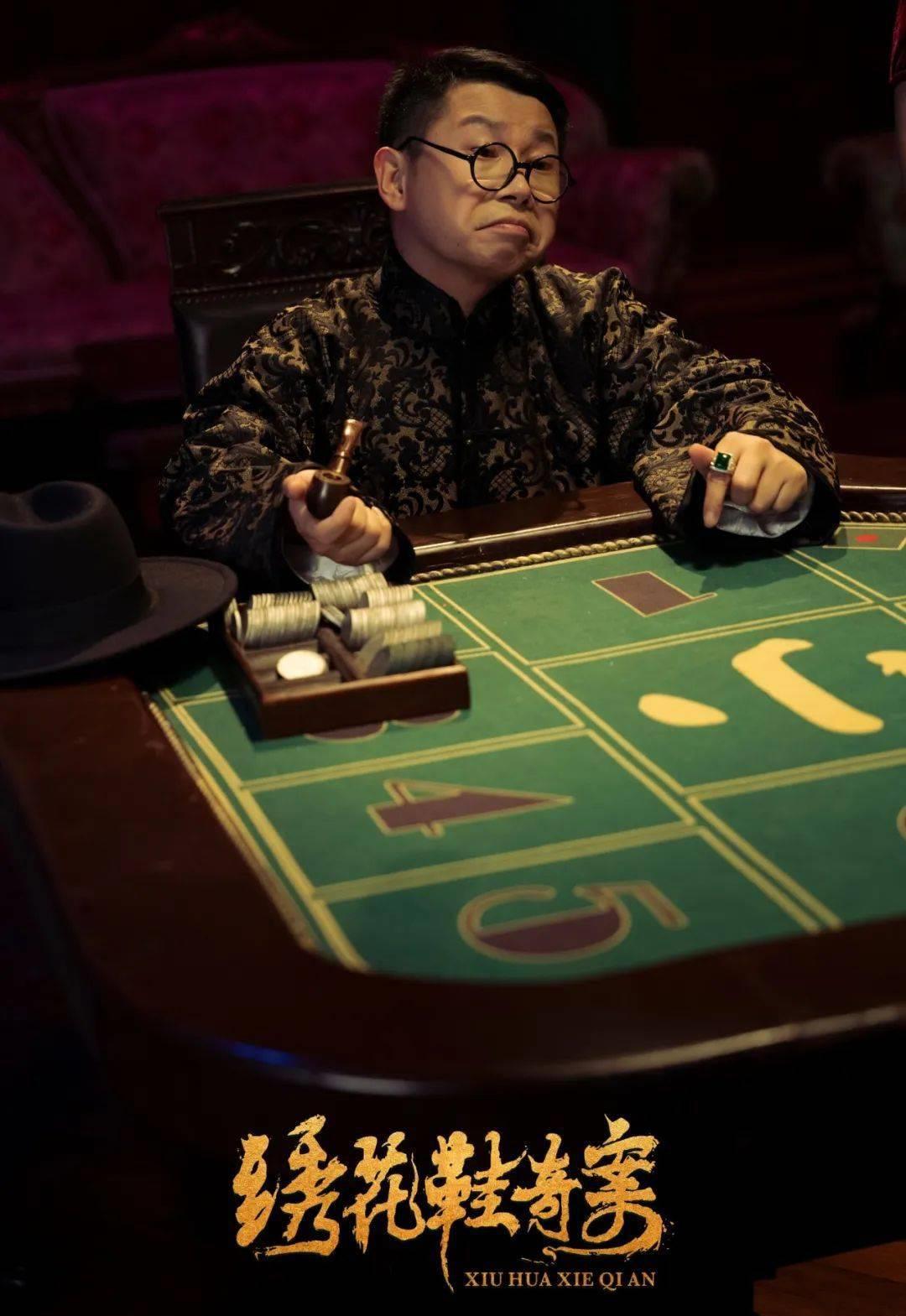 绣花鞋奇案电影解说一口气看完,绣花鞋奇案揭秘