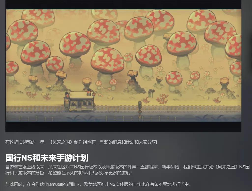 小心“假任天堂”骗钱！“爆料”勿轻信，梦幻阵容真假难辨