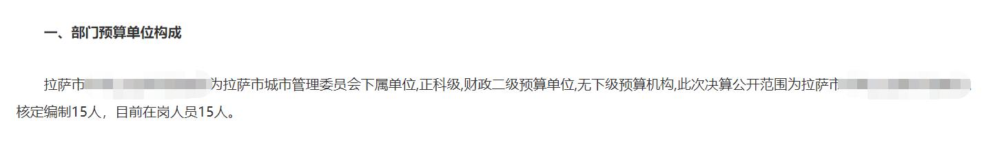 云贵川公务员待遇排名,西南地区公务员待遇