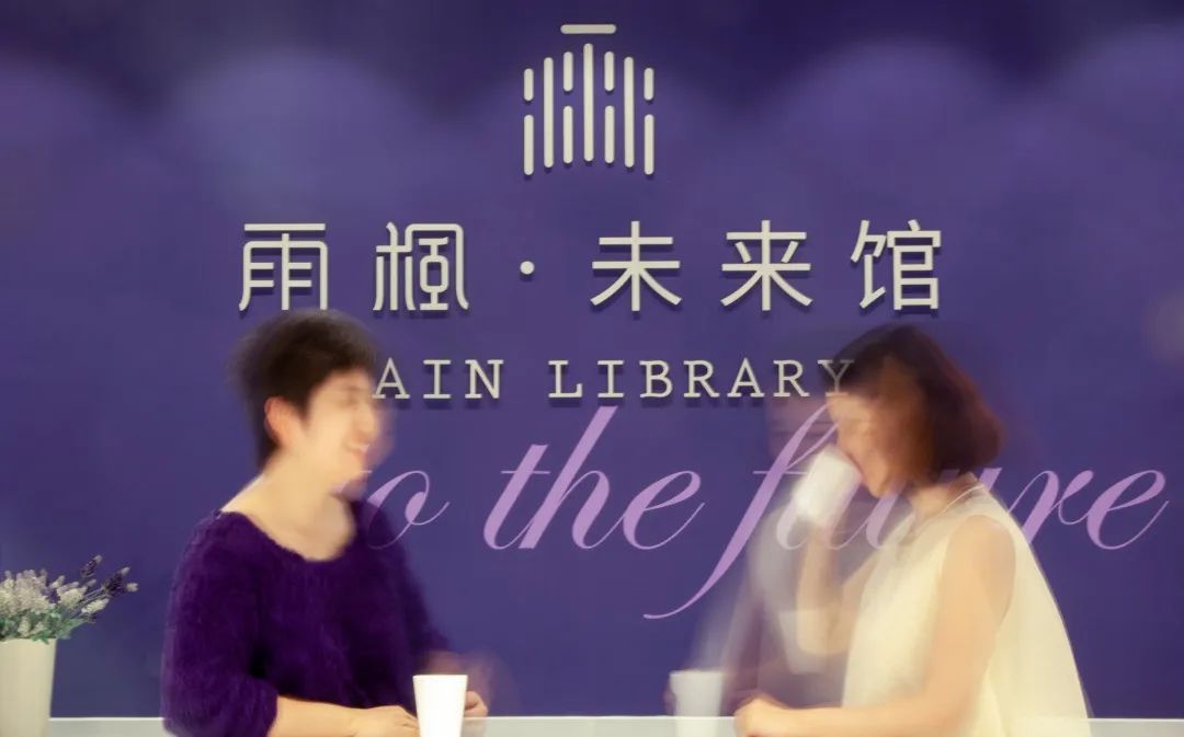 ​1100平方米、万册图书…能源谷首家实体书店落户未来中心