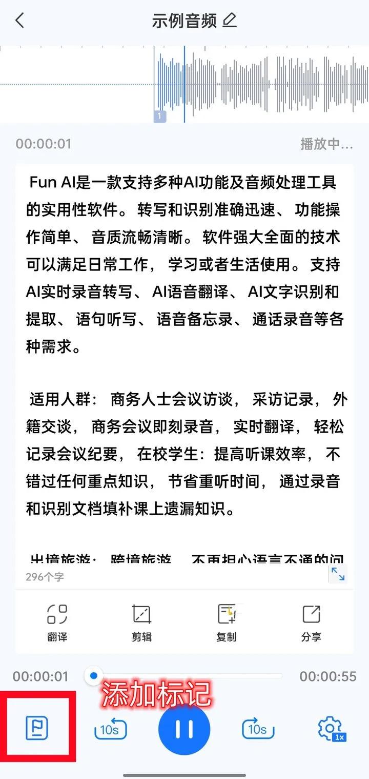 中国效果好的ai语音转文字软件,ai通话语音转文字