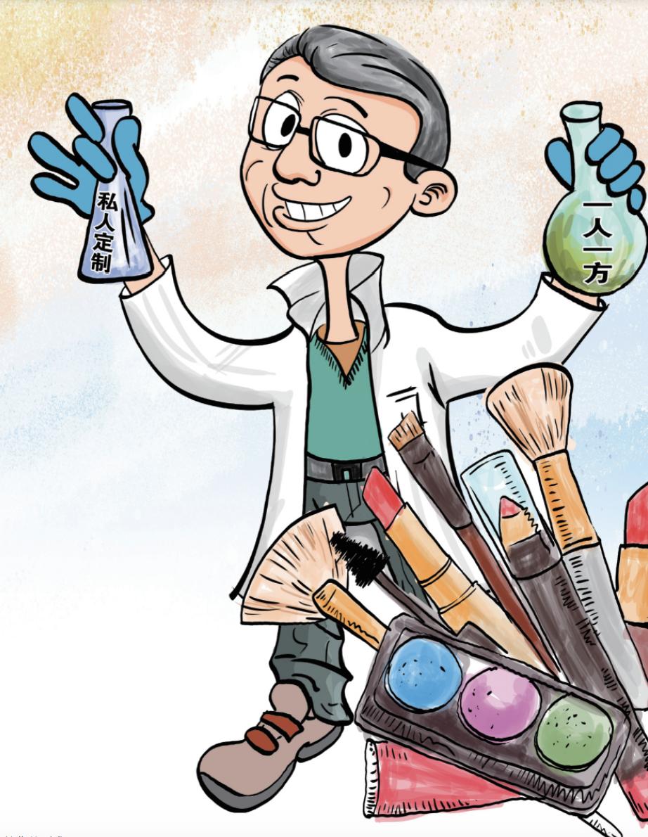 专家谈量疗定制化妆品,量肤定制护肤品靠谱嘛