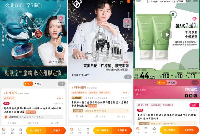 韩妆品牌都有什么,韩妆品牌陨落