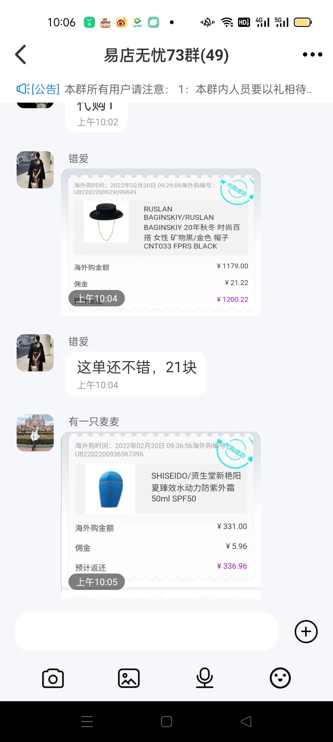 误入招聘靠谱吗,哪些招聘要当心骗局