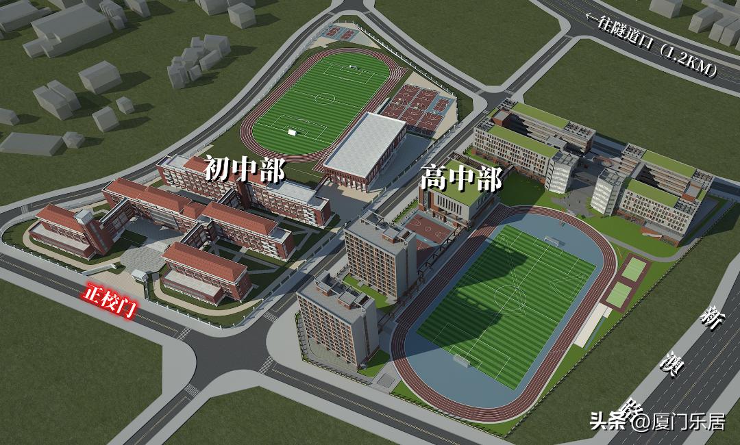 厦门集美五中,厦门第五中学集美校区