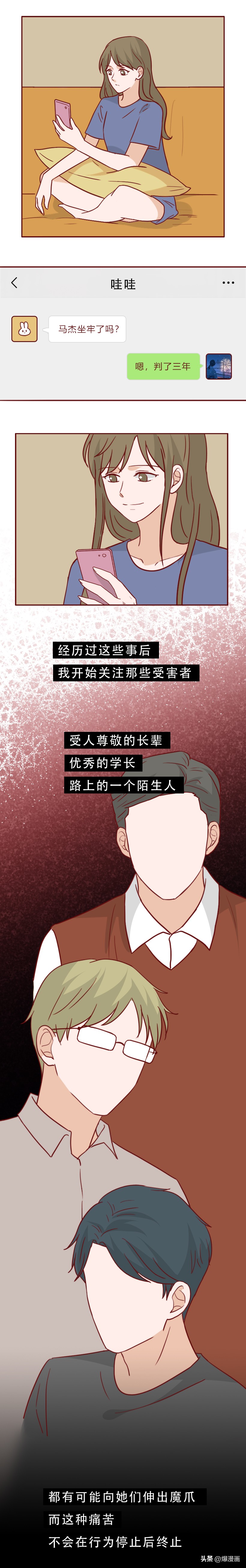 女朋友被侵犯如何处理,女朋友被人侵犯了怎么报警