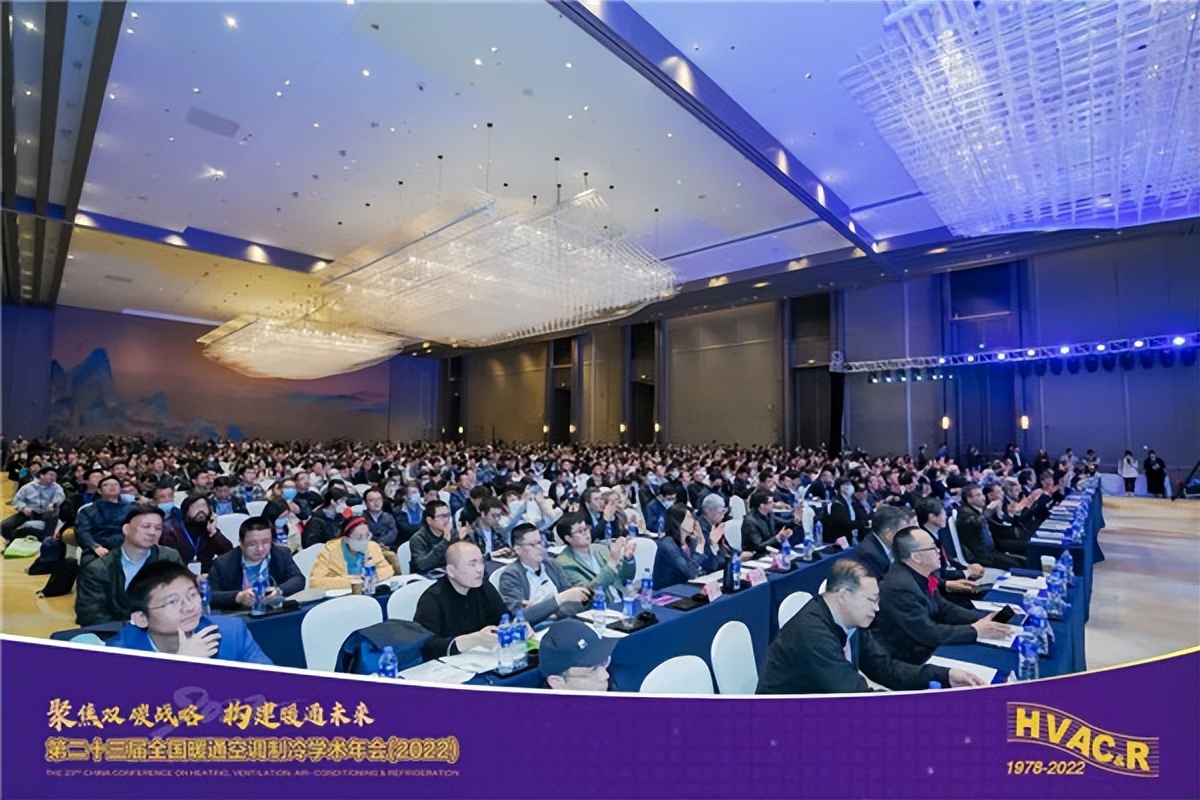 海信日立华彩亮相业界盛会绿色践行斩获“突出贡献奖”