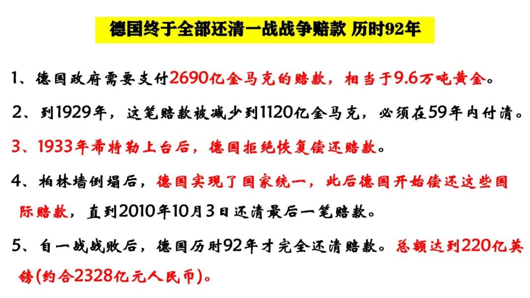 人教版七年级历史1-6单元思维导图,2018部编版七下历史全册思维导图