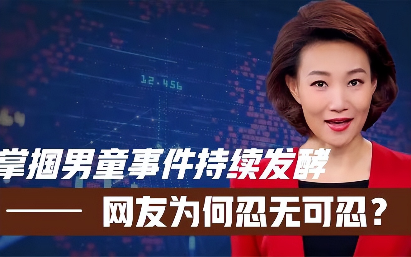 男子掌掴幼童事件判几年,男子上门掌掴幼童律师谈构成何罪