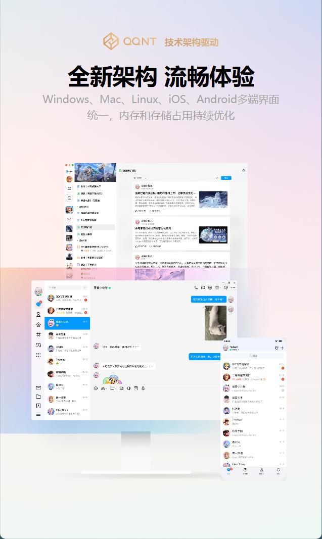 腾讯qq全新q9版本,腾讯什么时候推出qq7.9.9版本