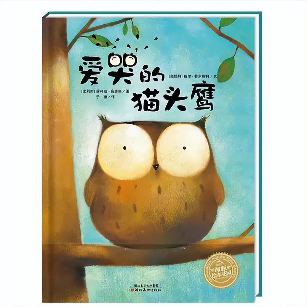 亲子阅读书单0-3岁,一岁以内亲子阅读推荐书单