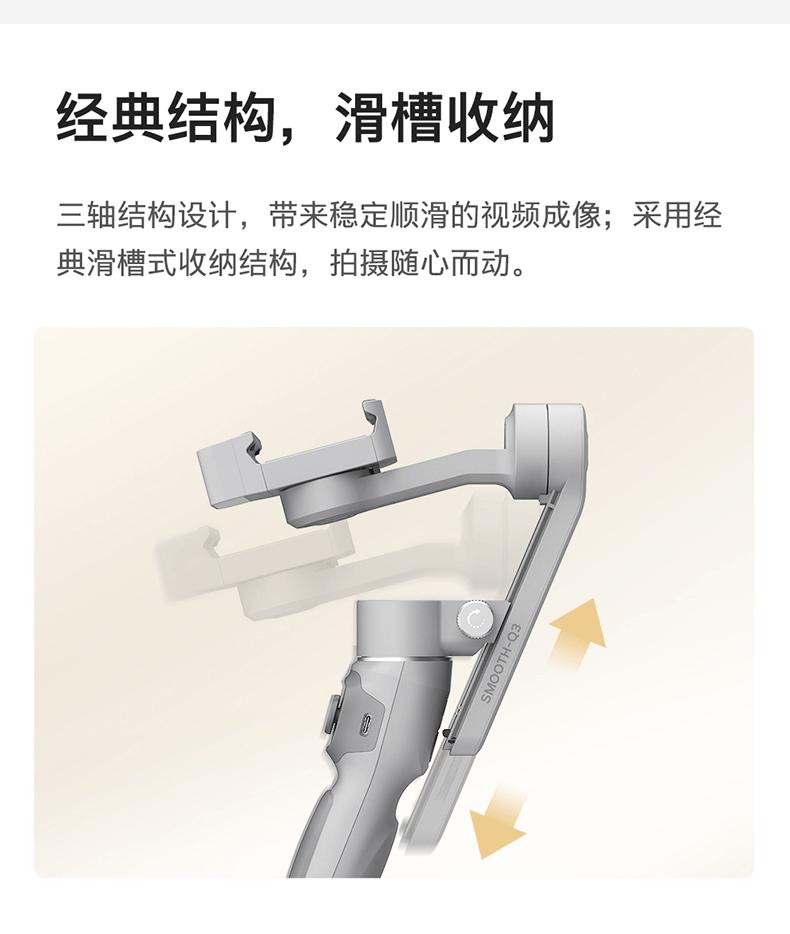 让你拍出专业视频的手机稳定器，你知道如何选吗