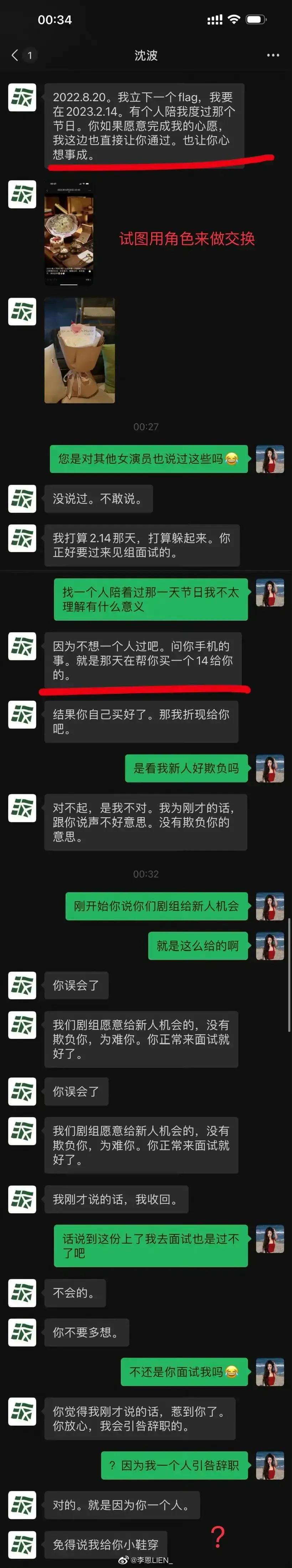 榛勬袱榛勬檽鏄庡懆鍐洦,鍛ㄥ啲闆ㄩ粍娓ら粍鏅撴槑鍚堜綔