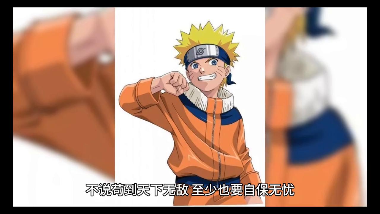 火影忍者鸣人用九尾,火影忍者鸣人给巫女力量