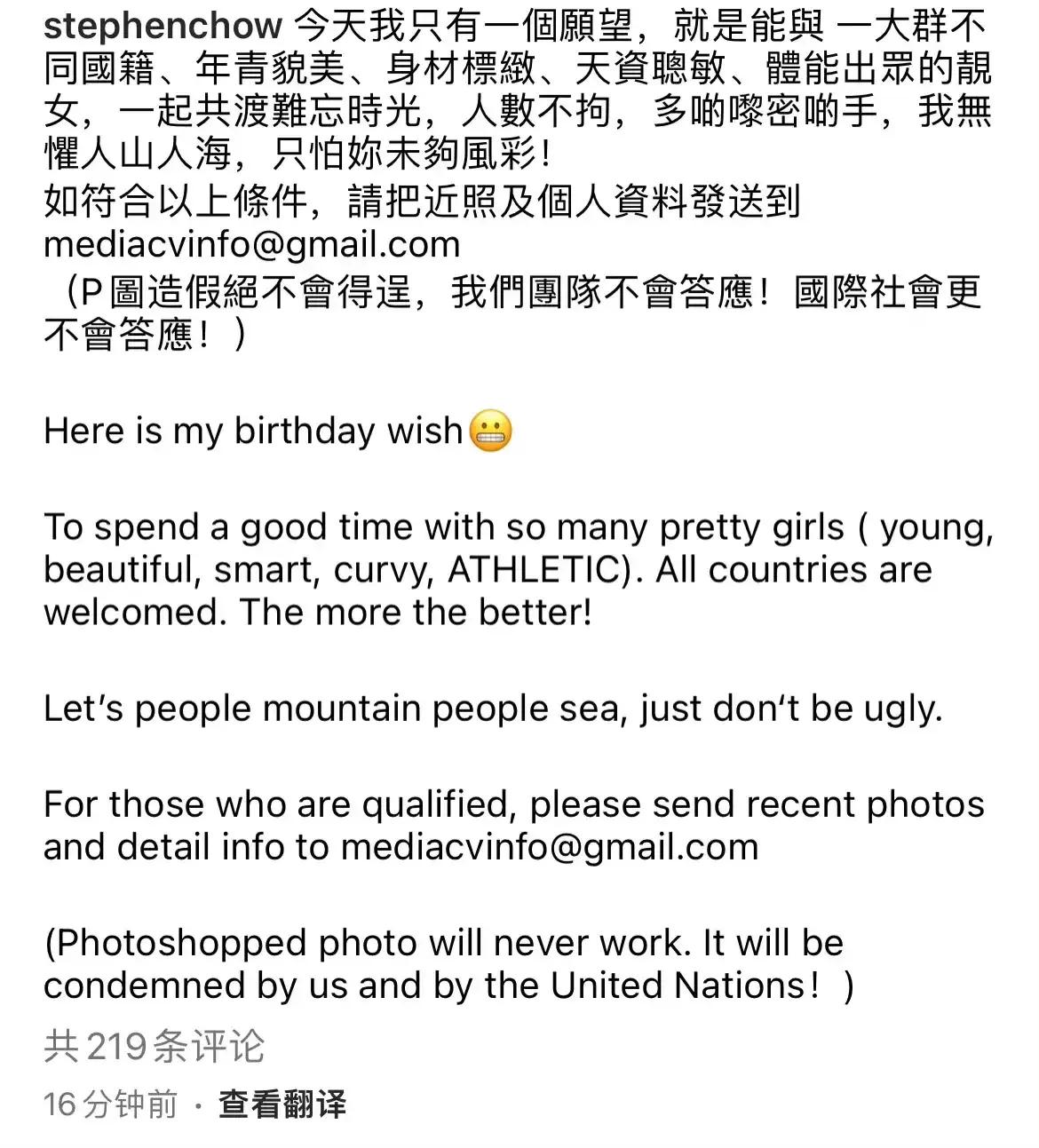 周星驰新电影被吐槽老气,周星驰这一次我输了原声混剪