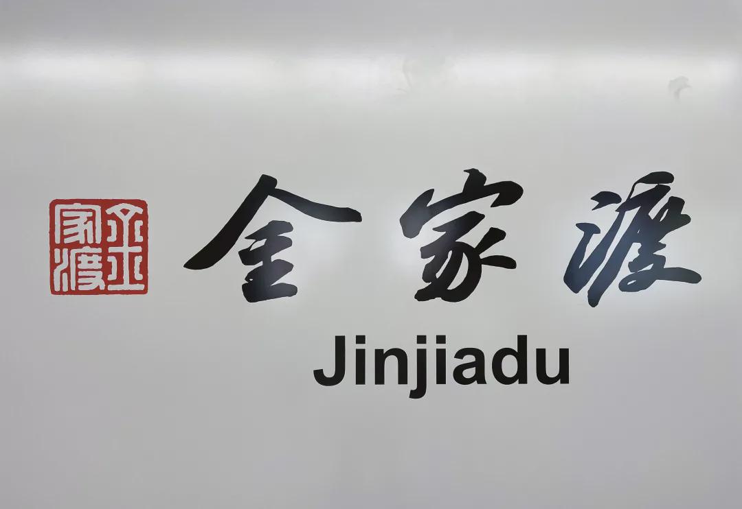 杭州地铁3号线2025二期最新消息,杭州地铁11号线线路图最新规划