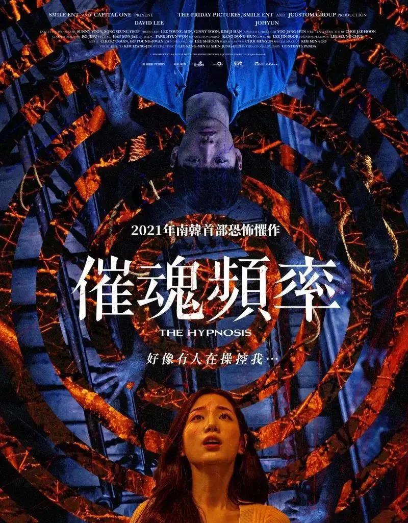 10部能让你彻夜难眠的韩国恐怖片,9分以上烧脑悬疑电影韩国