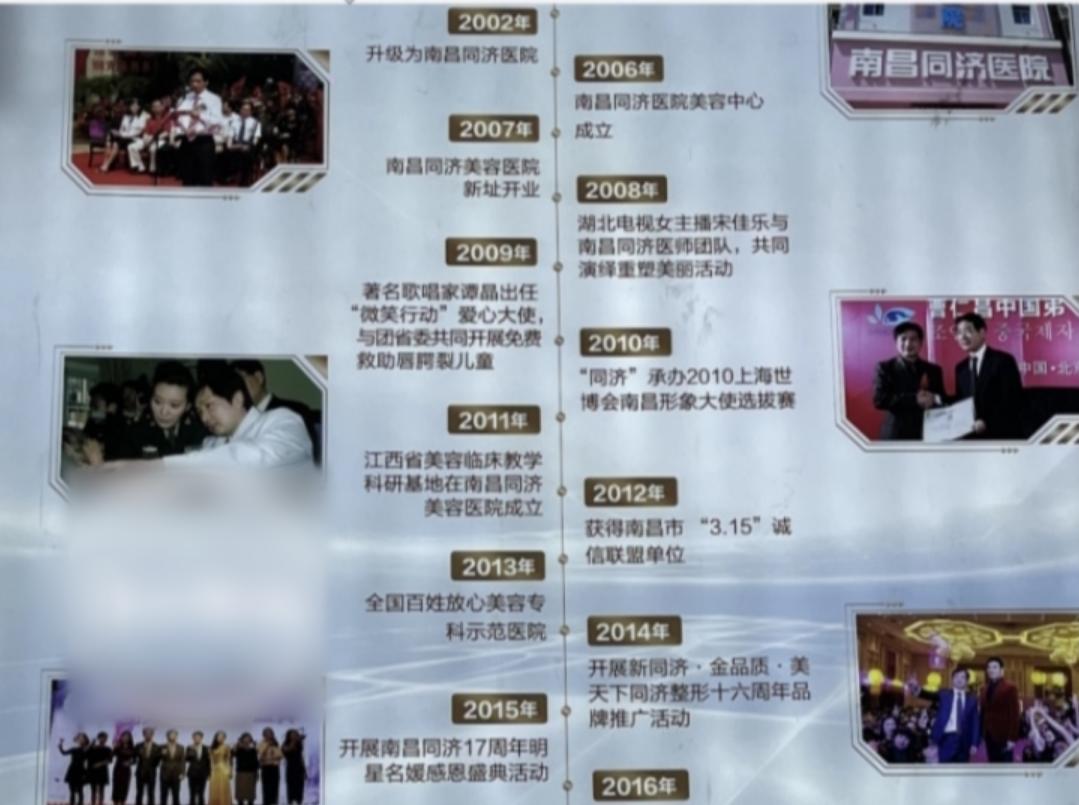 800万胸部整形,女子花27万做整形胸部