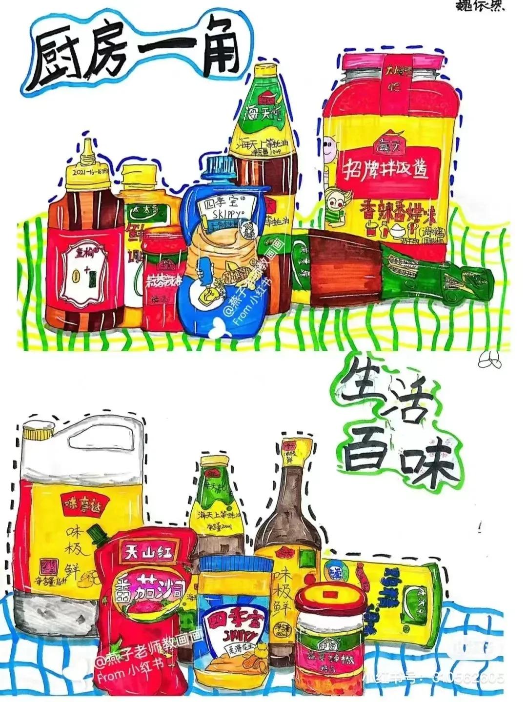 美术素材大合集,个人创意美术素材分享