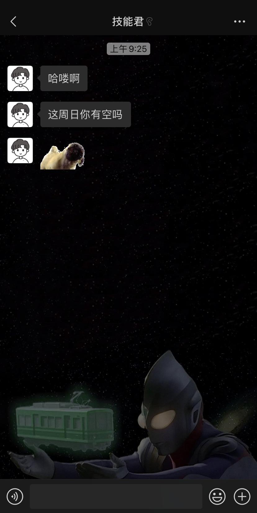 安卓微信暗黑模式怎么开,微信暗黑模式怎么设置