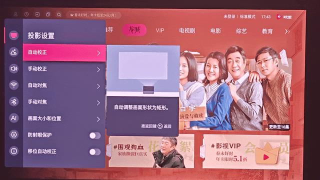viddac1s激光投影测评,三色激光viddac1s投影仪评测