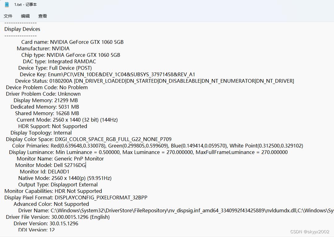 windows查看显卡配置,windows如何查看显卡参数