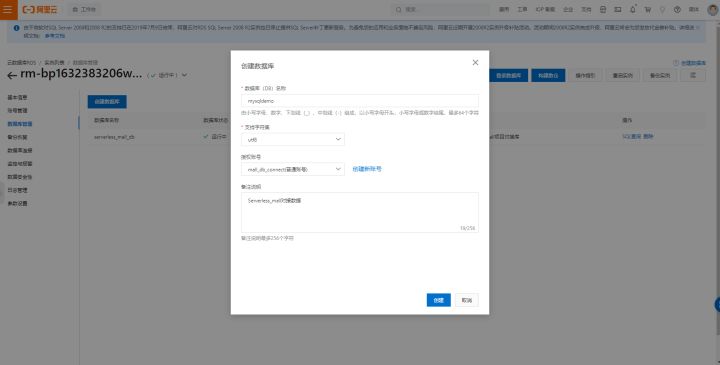 B站每日自动签到传统单节点网站的Serverless上云