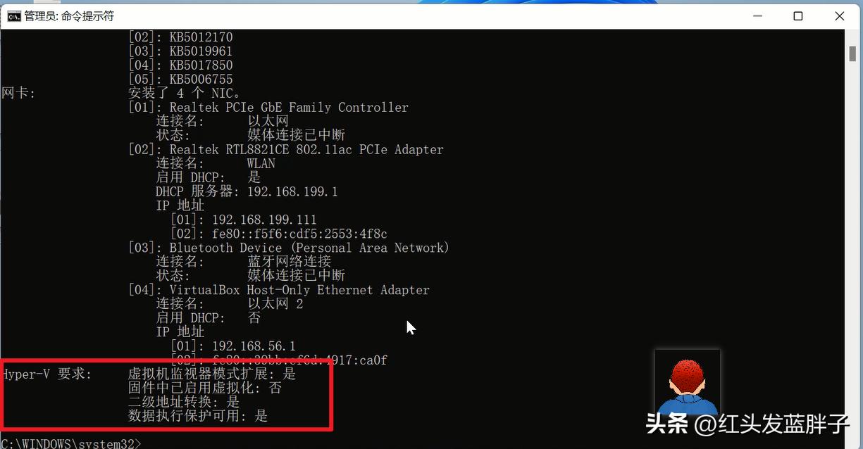 windows10虚拟化服务,windows10怎么开启虚拟化技术