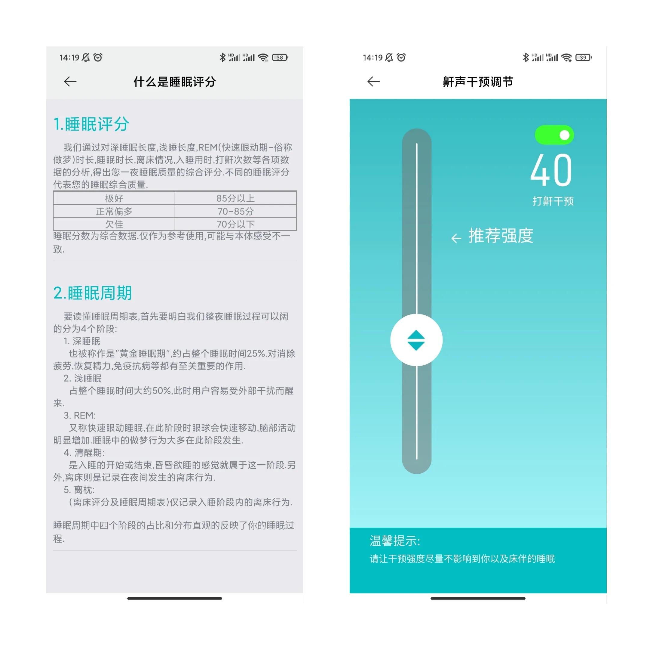 小米生态枕,小米智能睡眠牵引枕