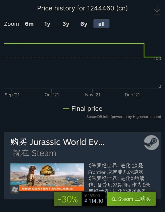steam游戏50元以下3a大作冬虫,steam必买游戏3a大作价格