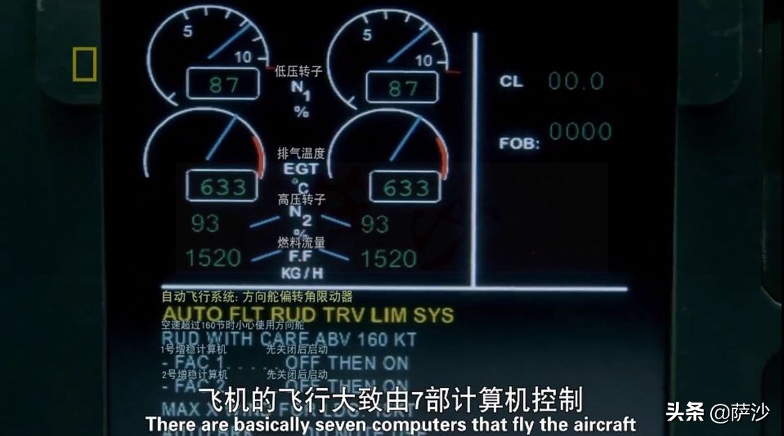 地勤指挥有没有伤亡事故,地勤造成飞机失事该怎么负责