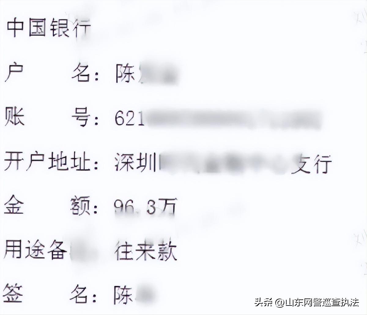 防不胜防！群里4个人3个是*子骗**！一财务被骗96万余元！