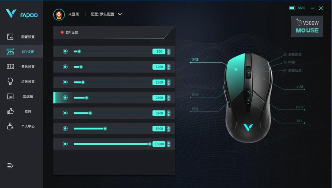 蜻蜓f1promax和雷柏v300w,一款随心所欲的高效鼠标雷柏v330