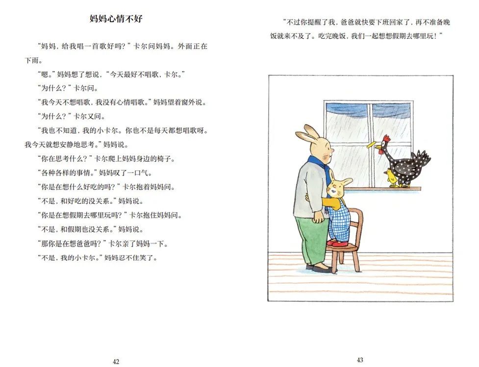 成长不止有欢笑还有泪水,成长不止快乐不止