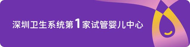 试管取一次卵做几次胚胎移植,取完卵后多久可以移植冷冻胚胎