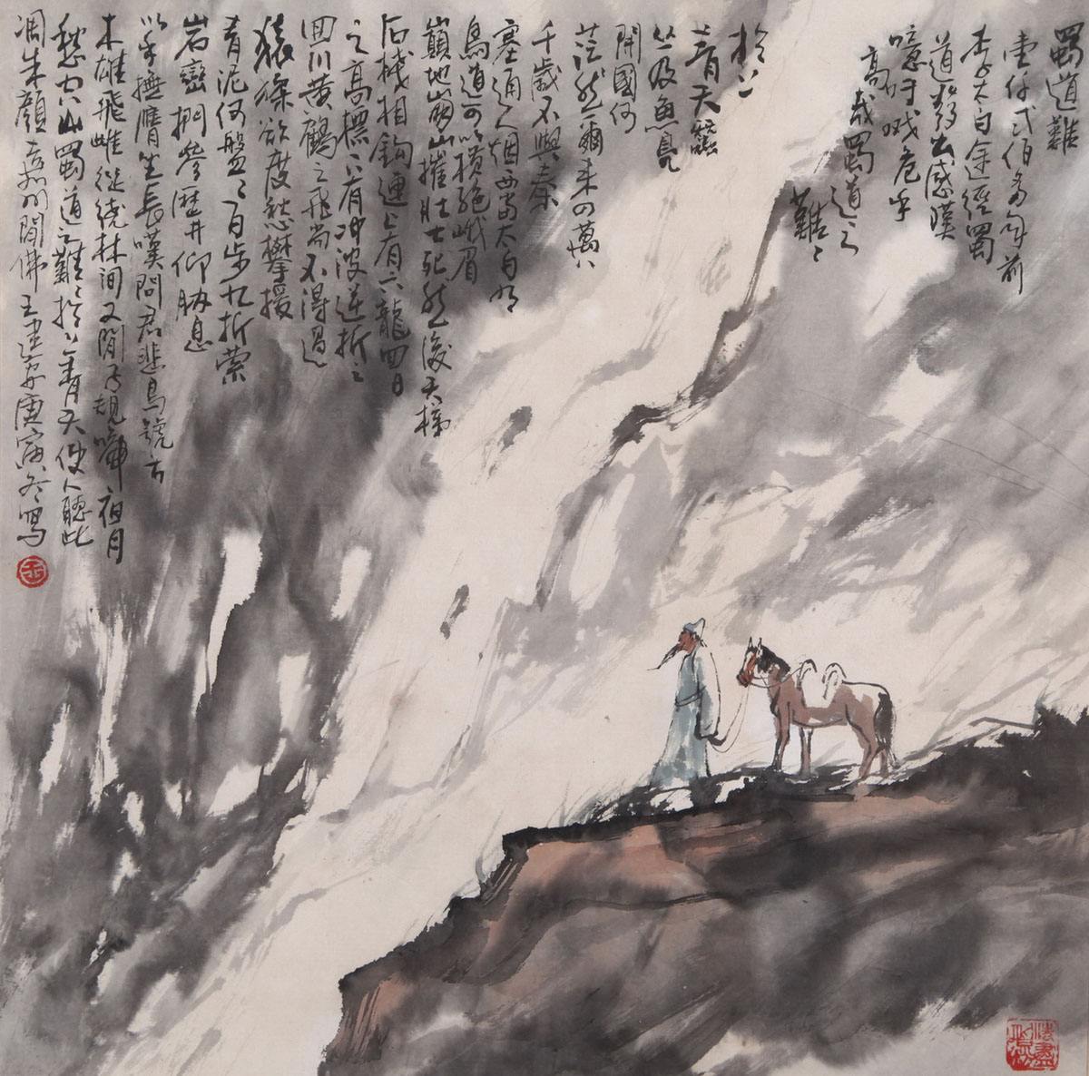 千古风流人物谪仙人,千古诗人谪仙人