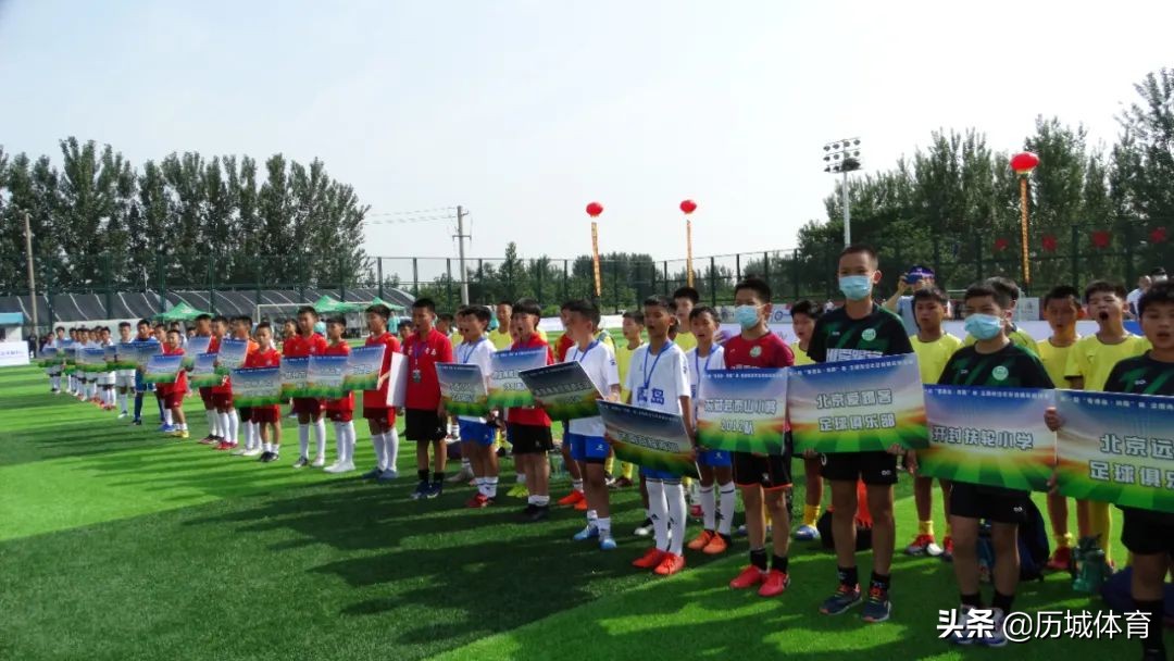 麦德森杯青少年足球邀请赛,济南麦德森箐藤杯