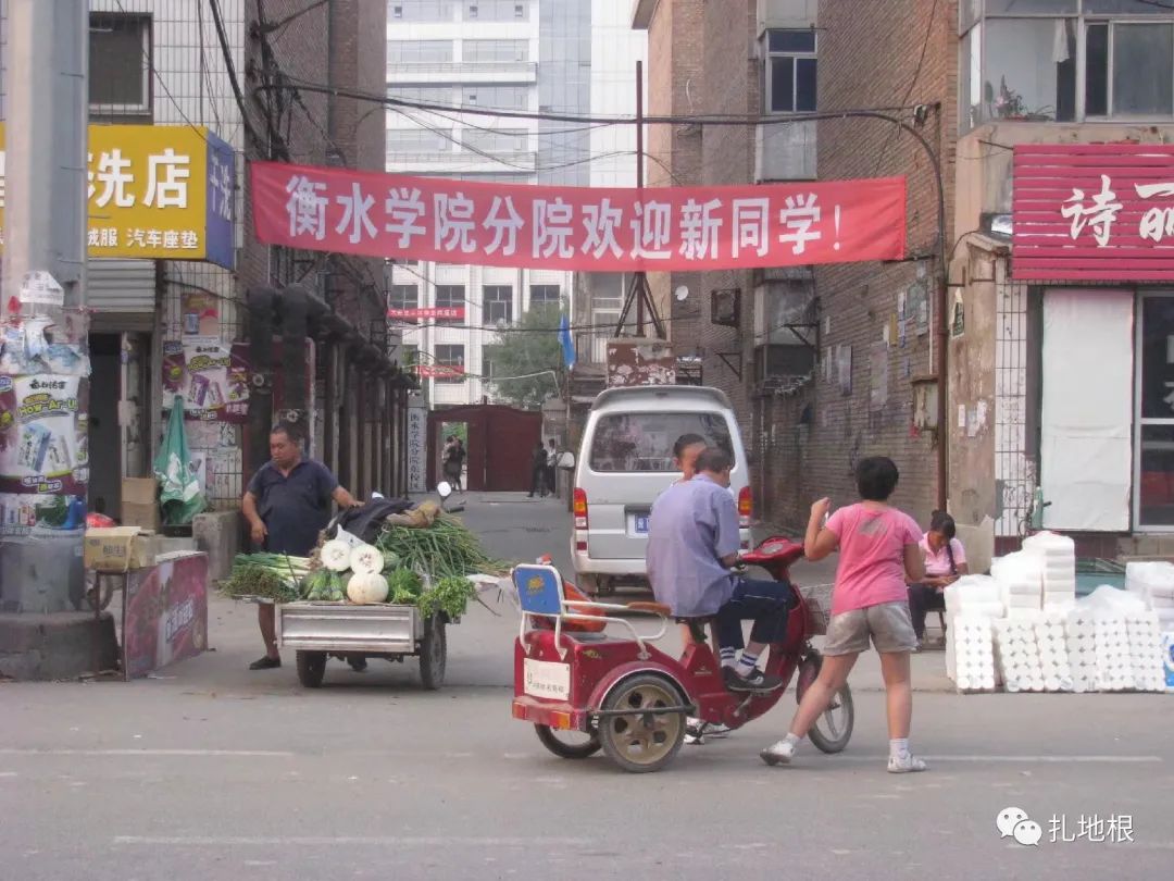 衡水学校规划最新消息,衡水学校改革方案