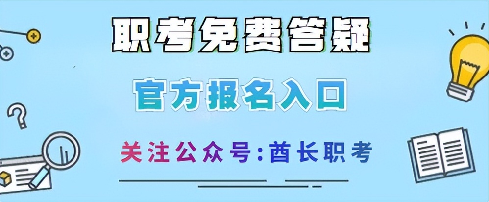 如何报考心理咨询师报名条件2015,心理咨询师证书怎么考取在哪报名