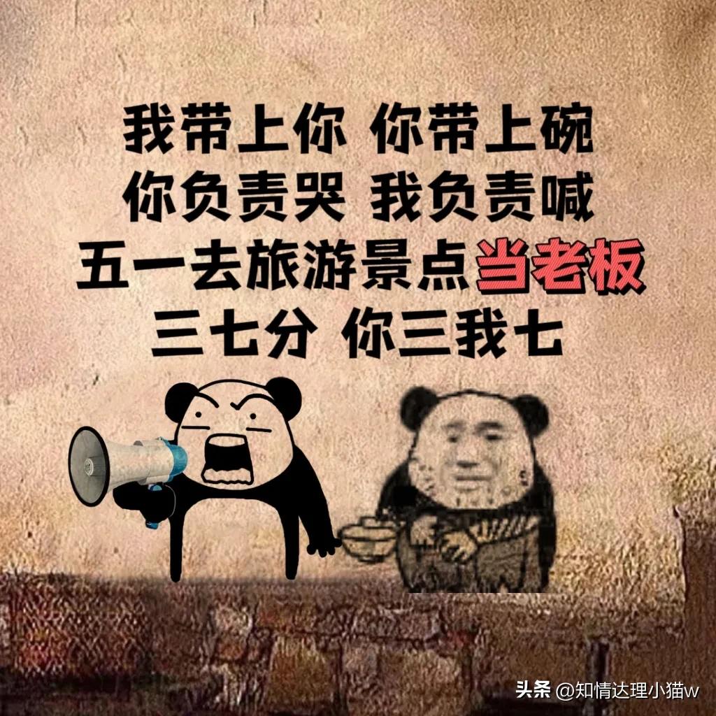 微信背景图年轻活力,微信背景图暴富与自由