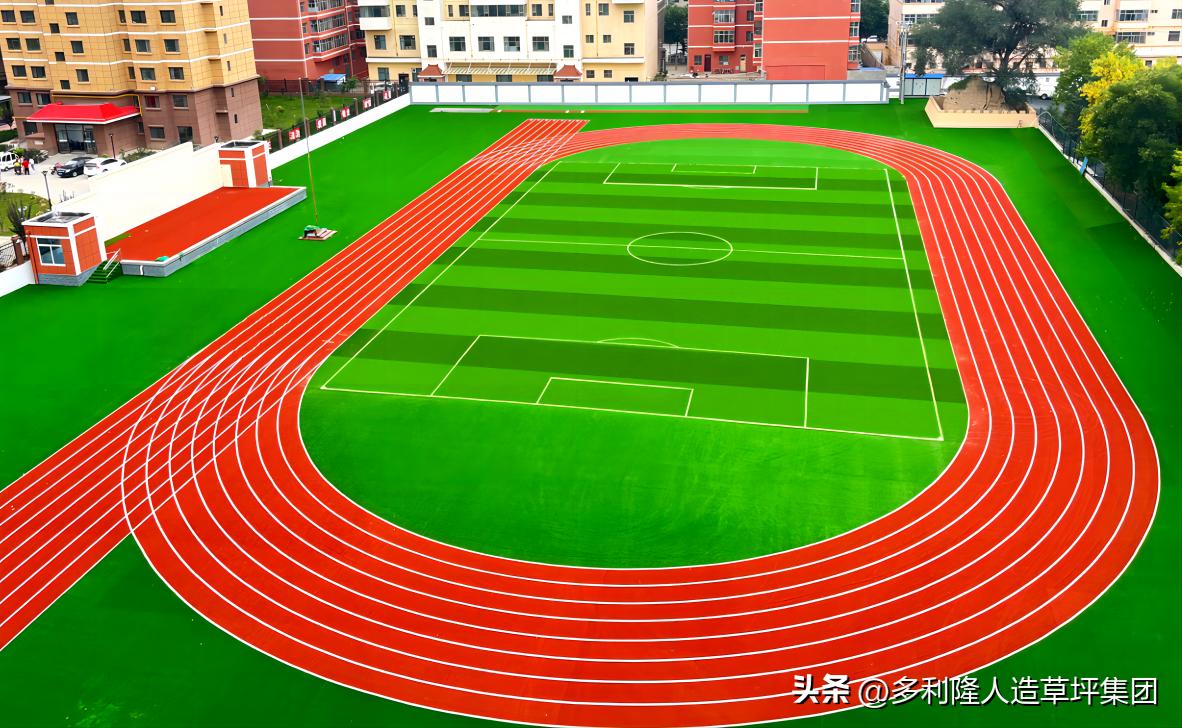 沉浸式体验小学课间,小学运动场地设计