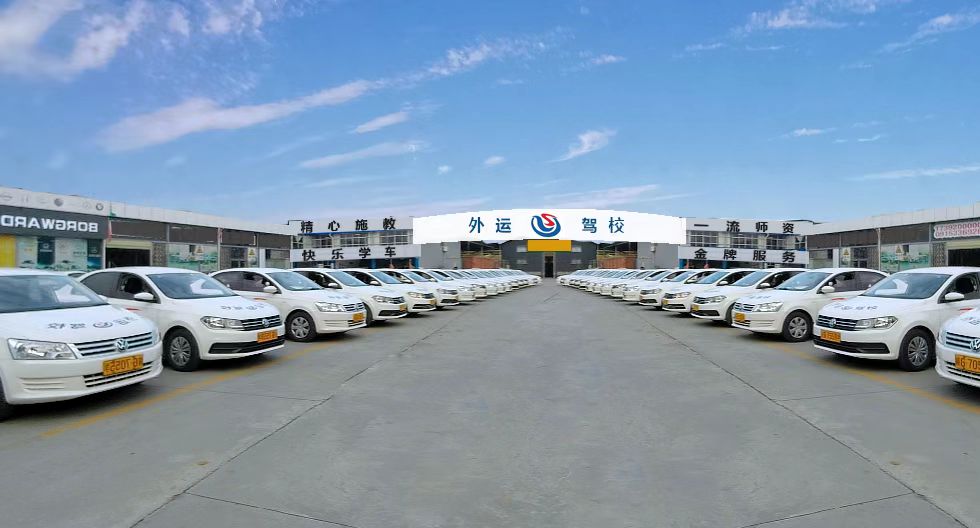 学车考驾照全流程,自己报名考驾照需要什么流程