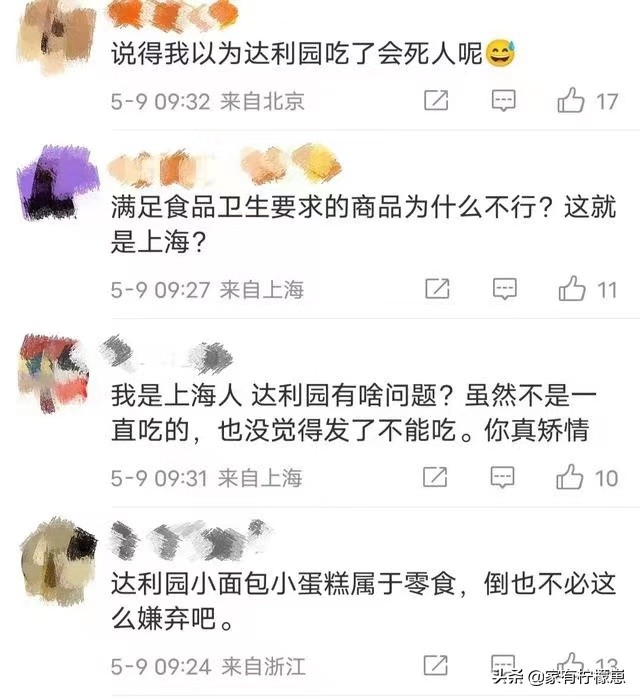 上海是否缺物资,现在上海最缺的是什么