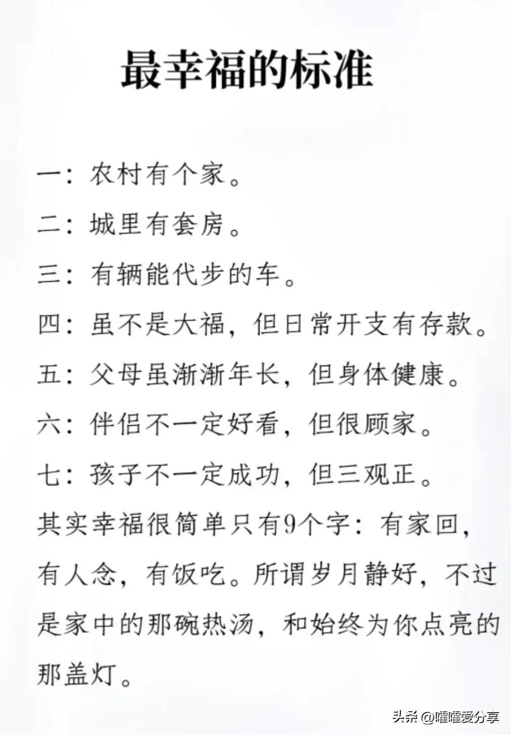 比较有话题性的感情抖音文案,抖音文案吸引单身男人