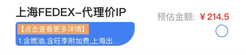 邮寄国际快递怎么寄最划算,用顺丰快递寄东西寄到国外怎么寄