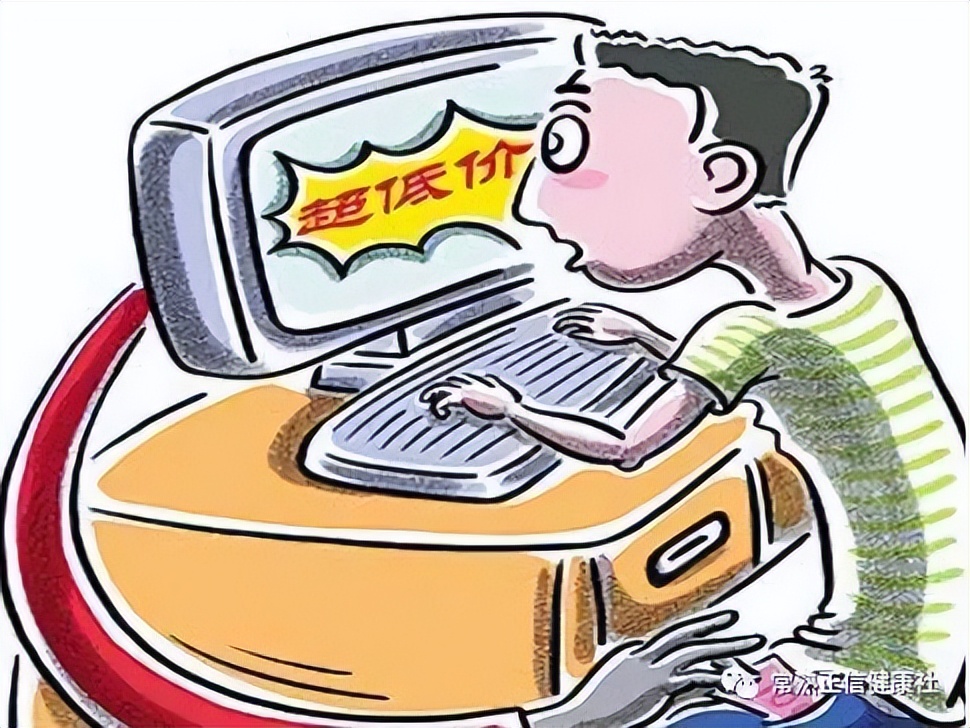 大学生网购被骗6000后续,大学生网购被骗600元