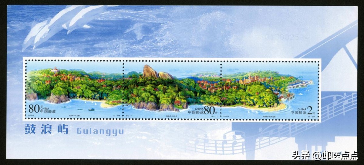 中国编年小全张邮票,编年小型张邮票价格表