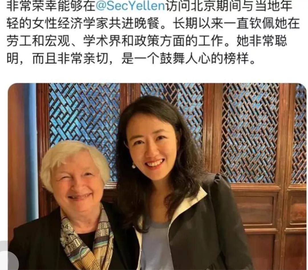 美财长出席听证会互怼,美财长访华焦点议题