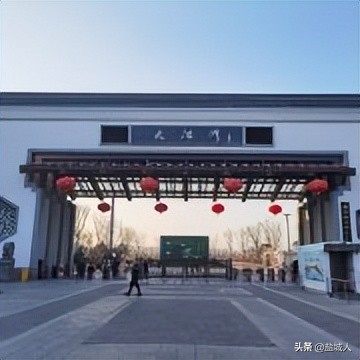 盐城世外桃源景区,盐城正在开发建设的古镇景区