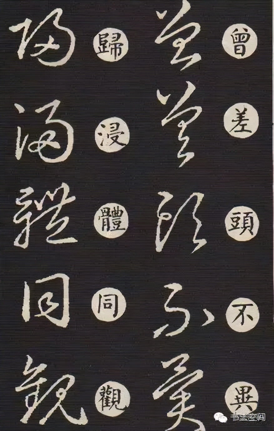 草书主要特点是什么书写有何技巧,草书意义和价值